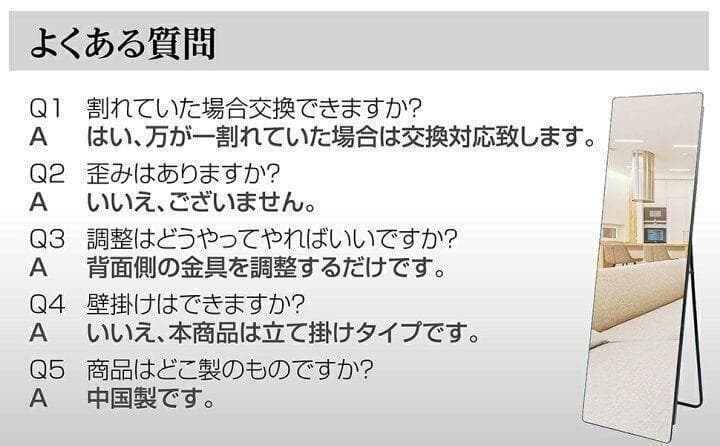 スタンドミラー 姿見鏡 全身鏡 軽量 おしゃれ 160cmx50cm1523
