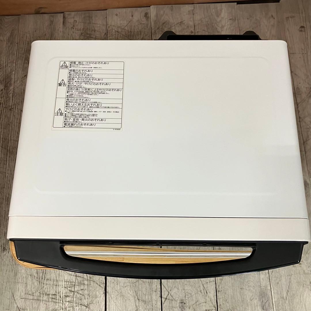 一都三県限定　配送設置無料　オーブンレンジ　HITACHI 日立　2021年製