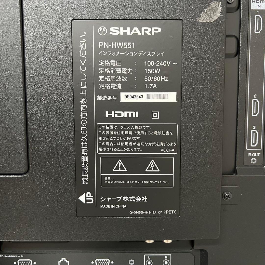 即日受渡❣️全国送料込シャープ55型耐久4K液晶モニター　スピーカーリモコン付