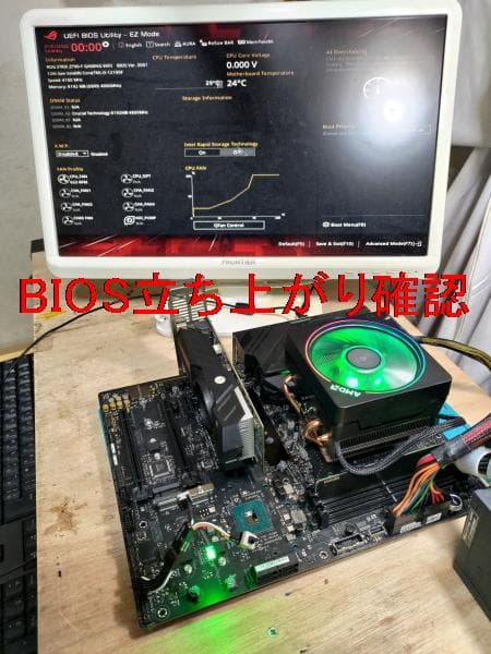 ASUS ROG STRIX Z790-F GA WIFI/動作確認済み　訳あり