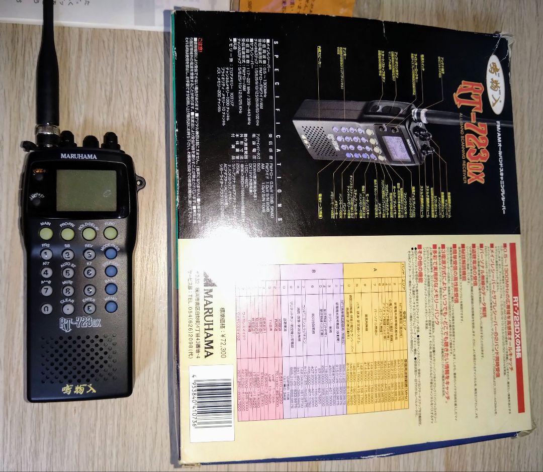マルハマ 鳴物入 希少MARUHAMA RT-723DX ほぼ新品状態