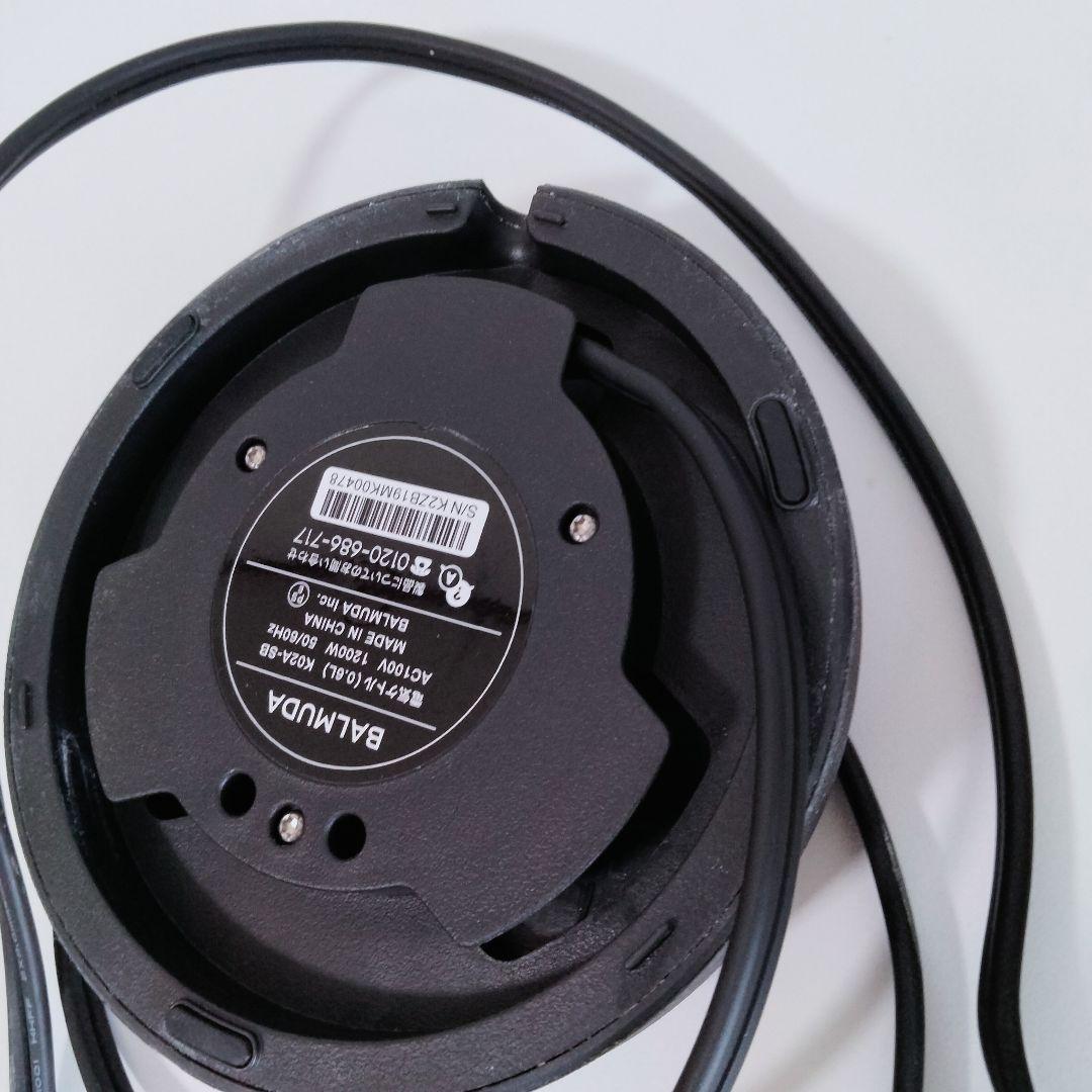 【スタバコラボ】BALMUDA 電気ケトル スターバックスリザーブモデル　945