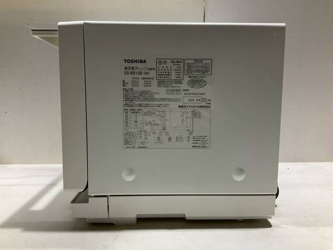 【完動品】TOSHIBA 東芝 オーブンレンジ ER-RB10B