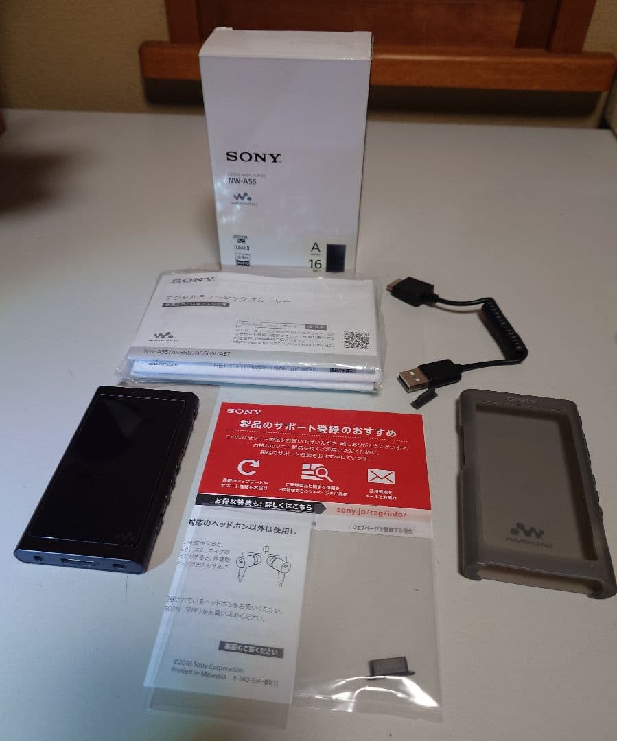 【美品】SONY ウォークマン NW-A55 16GB シリコンカバー付き