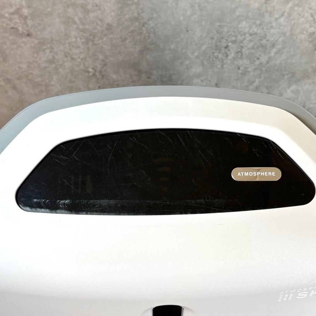 Amway アムウェイ ATMOSPHERE SKY アトモスフィア スカイ