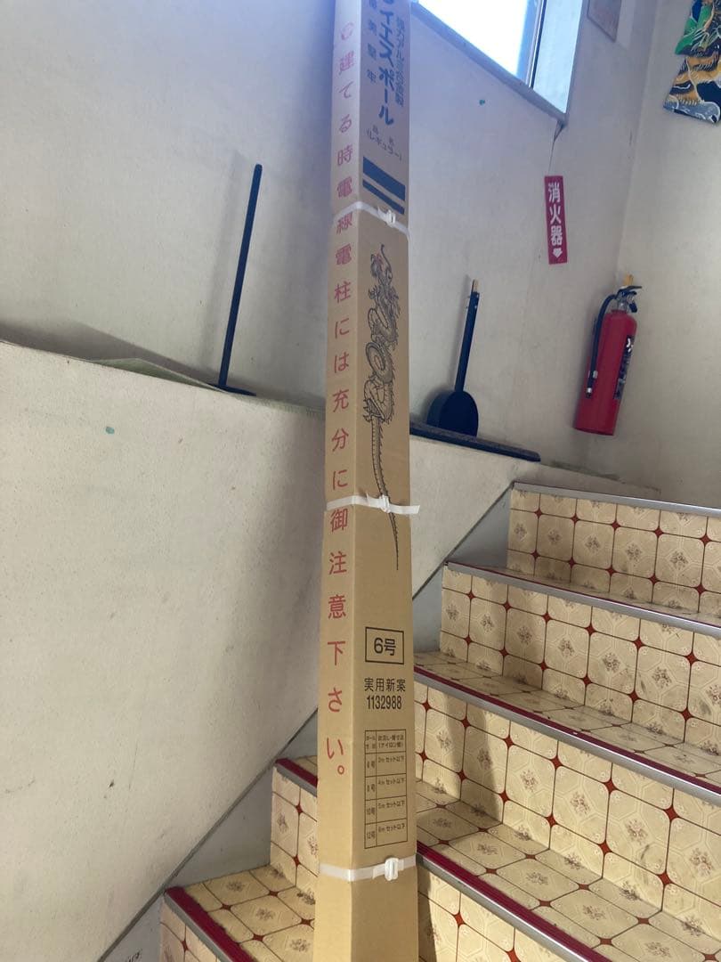 6号アルミポール新品未開封　 アルミ矢車新品 2点セット 注)鯉のぼりロープは別