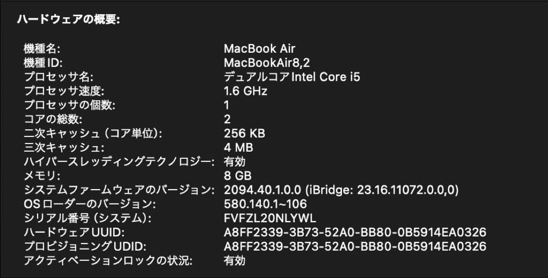 【極美品‼︎】Apple MacBook Air ピンクゴールド