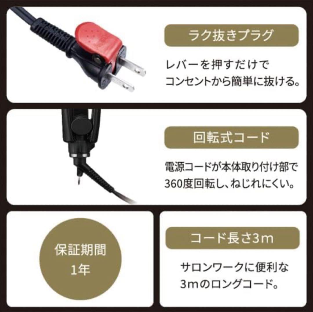 ヘアアイロン Nobby NBS1200