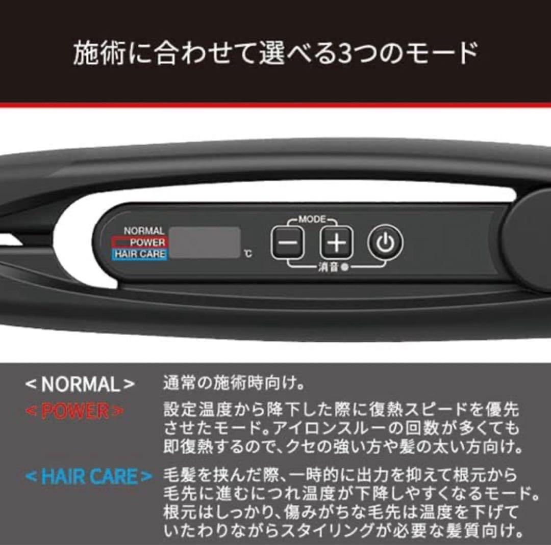 ヘアアイロン Nobby NBS1200