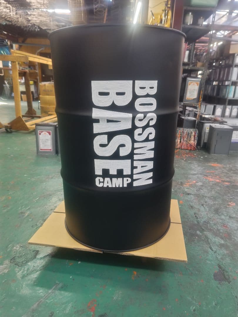 「世界に一つだけのドラム缶」リメイク作品 マットブラックテーブル