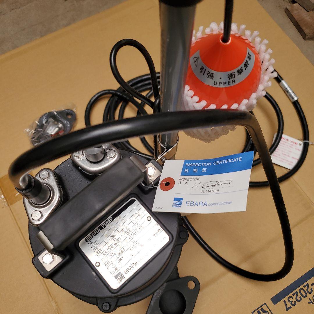 エバラ汚水用水中ポンプ 40DSA6.25 三相200/220v320w60Hz