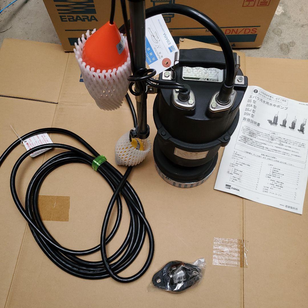 エバラ汚水用水中ポンプ 40DSA6.25 三相200/220v320w60Hz