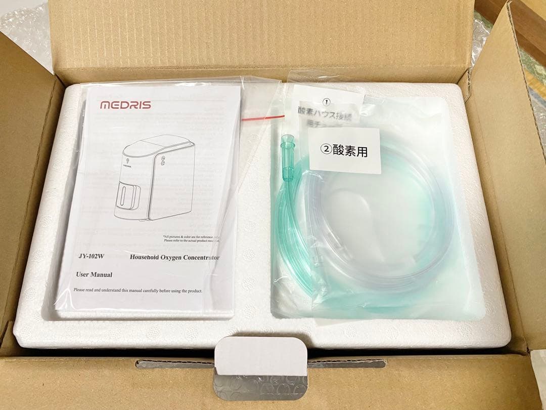 MEDRIS 酸素発生器 酸素濃縮器 酸素室　JY-102W 2025年製