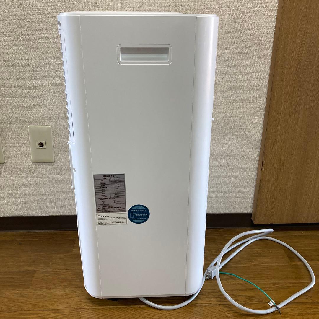 移動式エアコン OL-KY23-A010MM 本体のみ