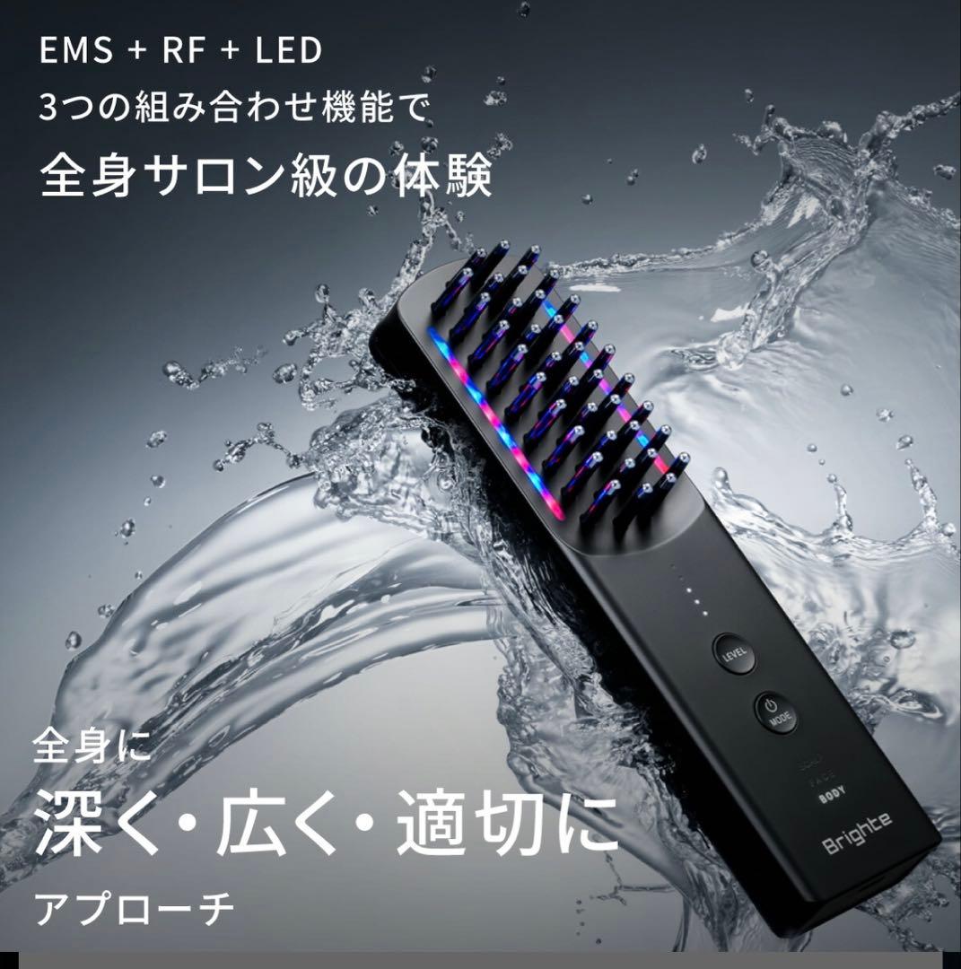 Brighte EMS RF LED 美顔器　新品　正規品
