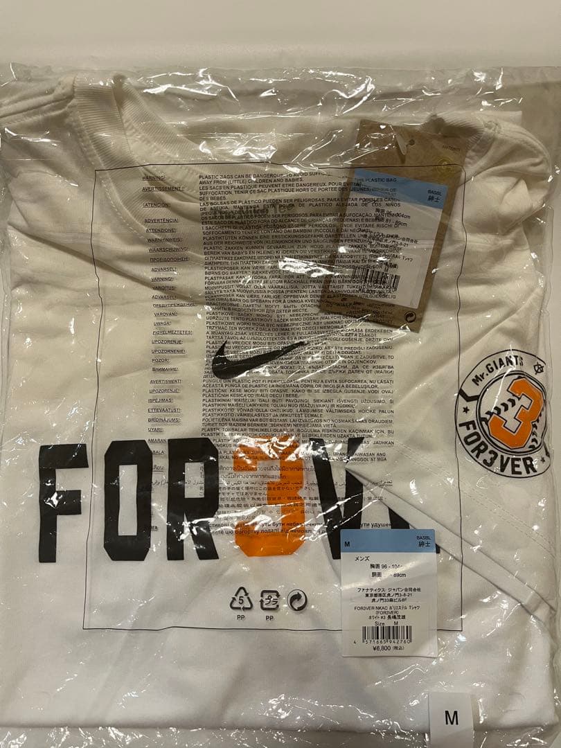 読売ジャイアンツ オーセンティック Tシャツ［FOR3VER］#3 長嶋茂雄