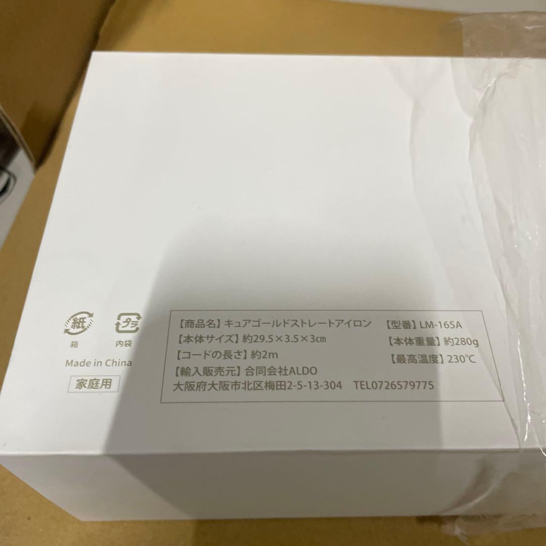 Iletileストレートアイロン ヘアアイロンストレート マイナスイオン2way