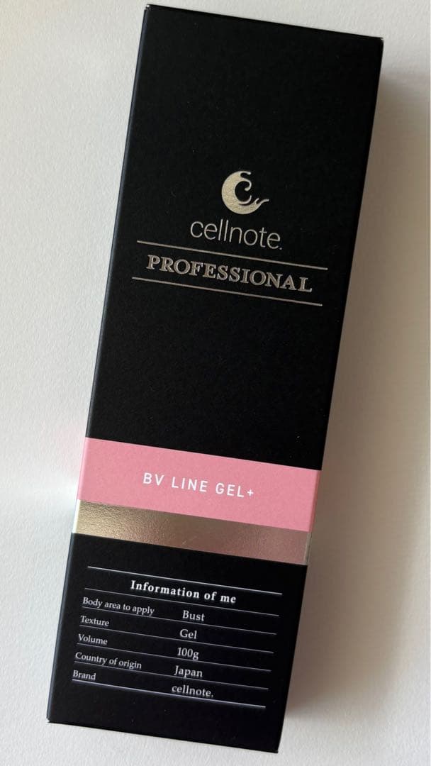 新品未使用未開封　セルノート　プロ　100g