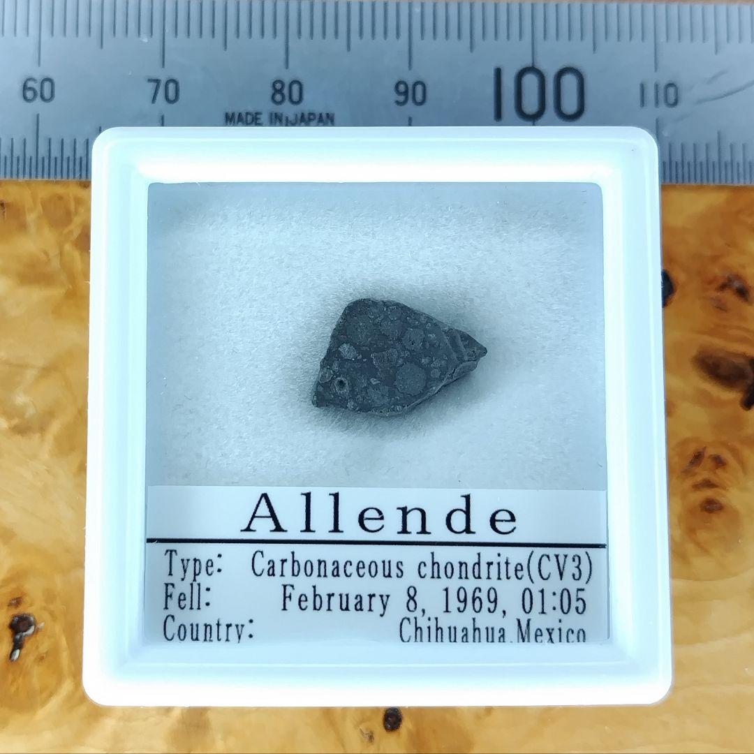 ⭐希少！ アエンデ隕石 標本⭐