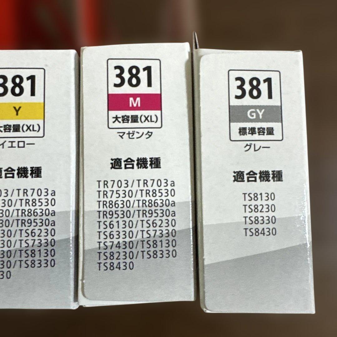 Canon 純正品インクBCl-380,BCl-381