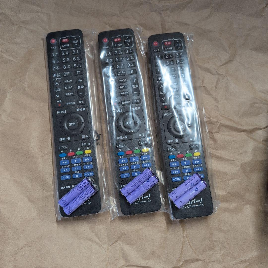 【3台まとめ売り】スカパープレミアムサービスチューナー PT-SH700A