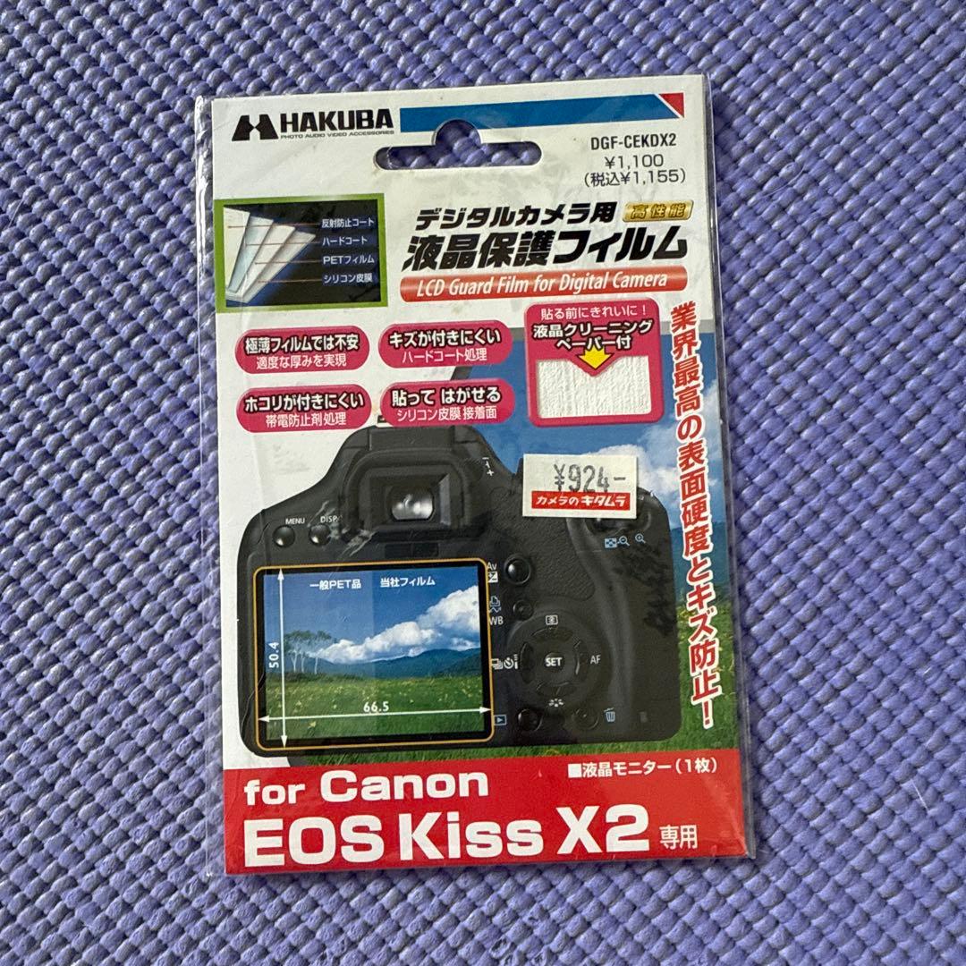 Canon EOS Kiss X2 デジタルカメラ 別売レンズ、フラッシュ付き