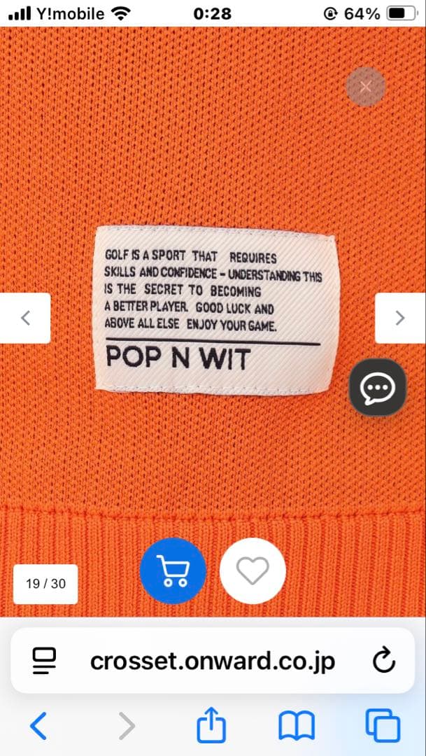 ☆PW CIRCULUS PWサーキュラス　セーター　メンズ　LL ウェア☆