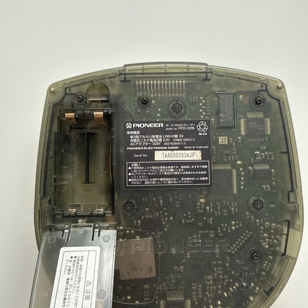 beauty:beast CDプレイヤー　ミリタリー　迷彩