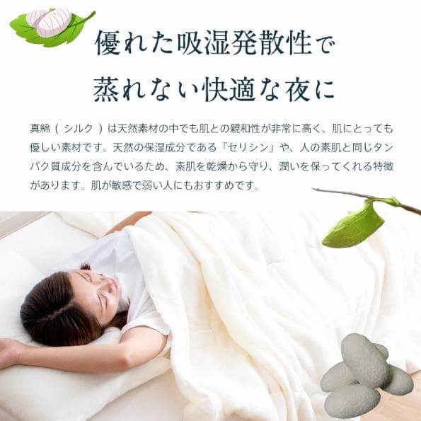 hime様用　真綿ふとん　増量 1kg　 シルク１００％　シングル　3717b
