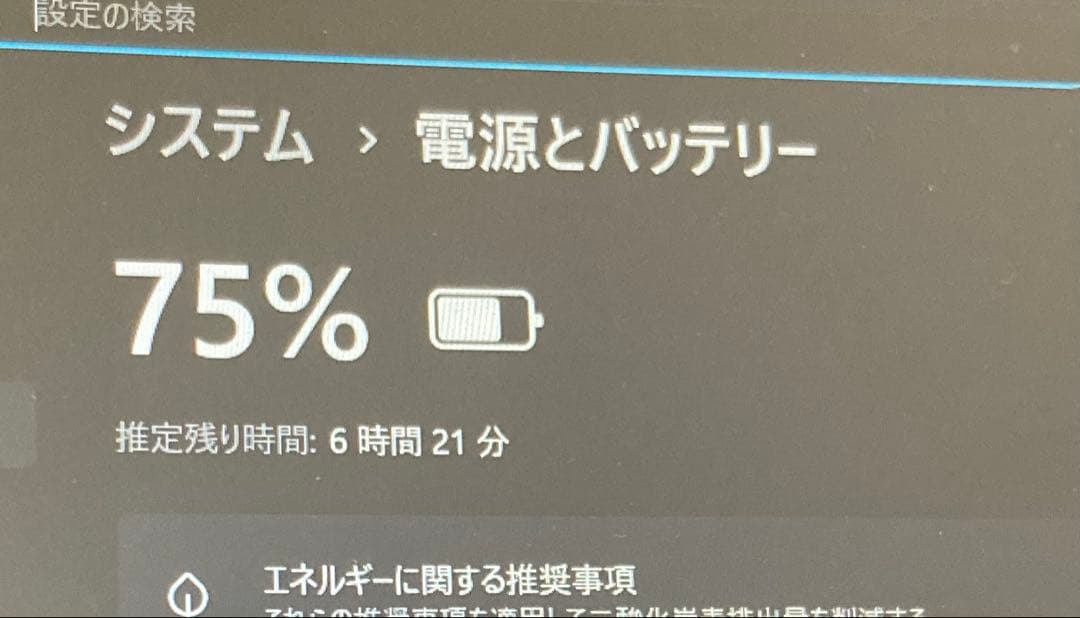 panasonicレッツノート 16GB【CF-SV9】