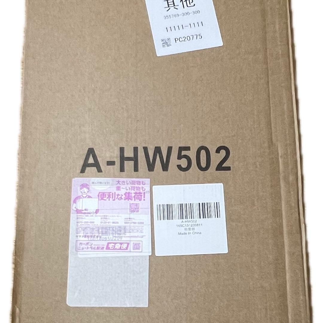 スチールラック ラック 収納棚 収納タンス スチールラック　大型ラック