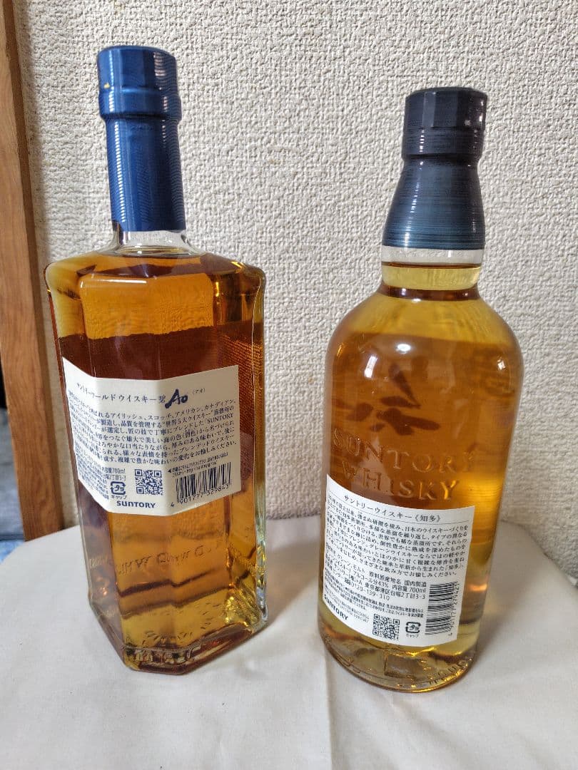 サントリーウイスキー 碧 Ao & 知多 2本セット