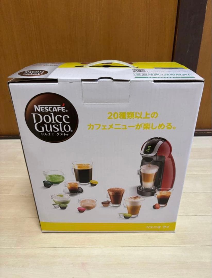 【未使用】ネスカフェ ドルチェグスト ジェニオアイ チェリーレッドMD9747S