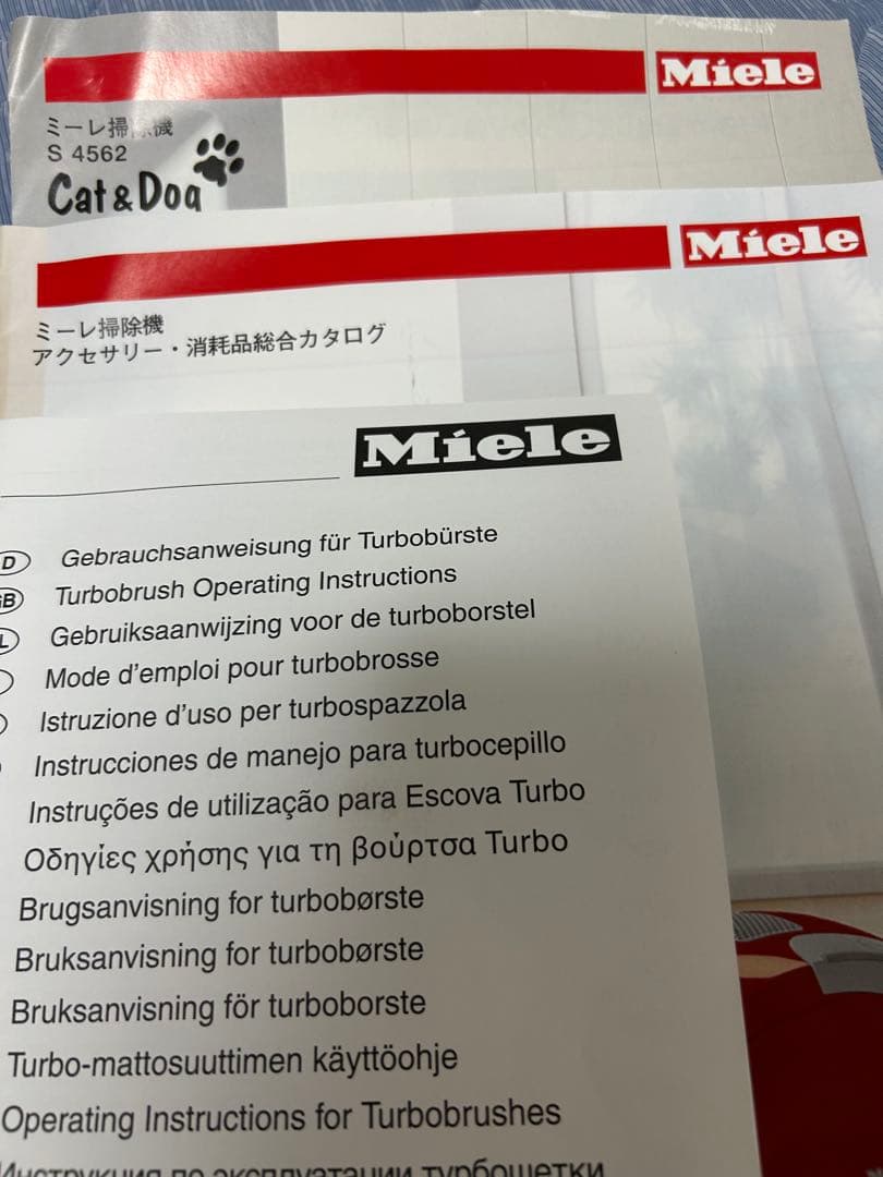 ミーレ　Miele　掃除機　S4562　Cat&Dog　キャット&ドッグ　レッド
