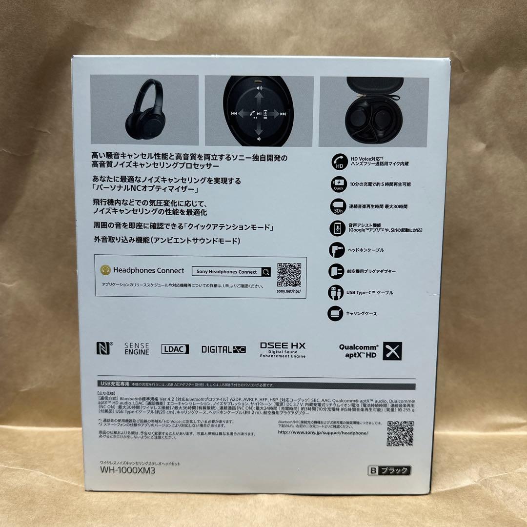 SONY WH-1000XM3 ワイヤレスヘッドホン ブラック　即購入も歓迎です
