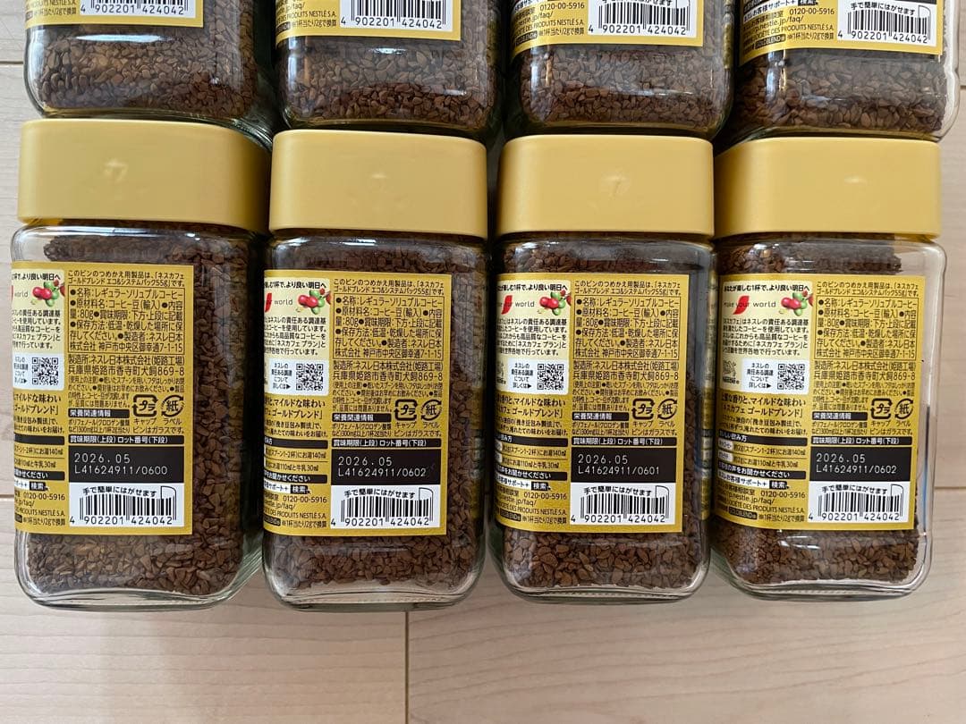 NESCAFE GOLD BLEND 80g 12個セット