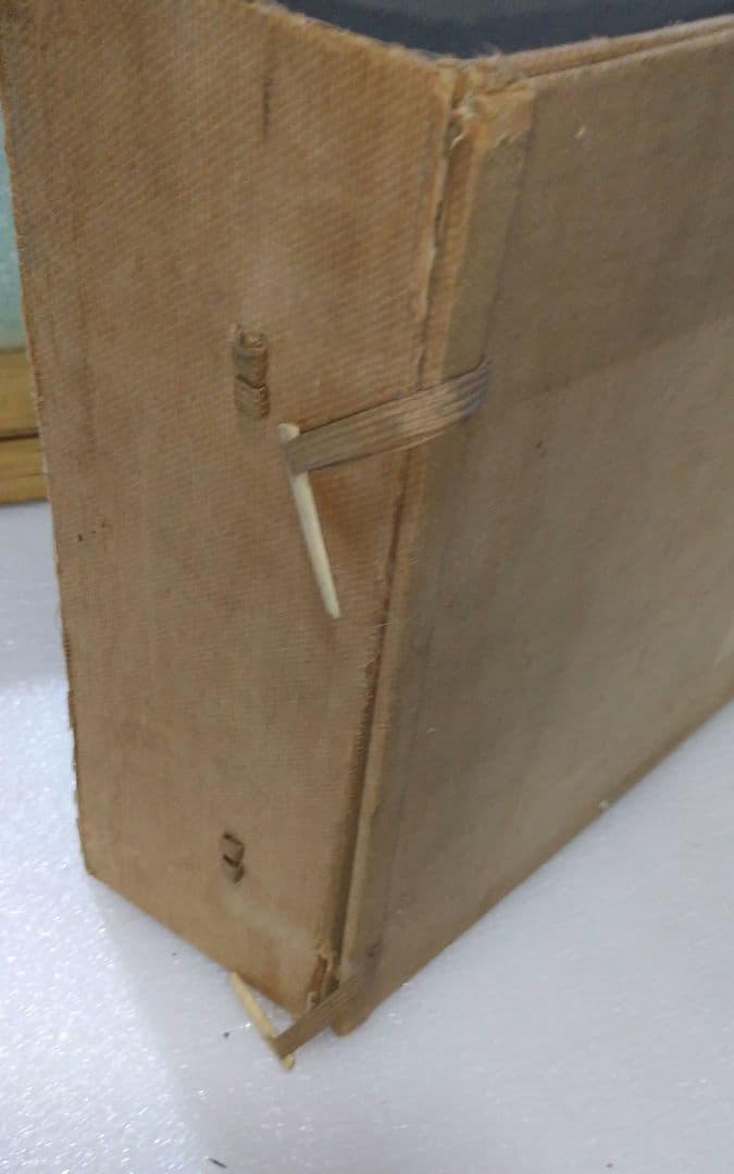 義士大観 天地 2冊 大正9年【非売品】