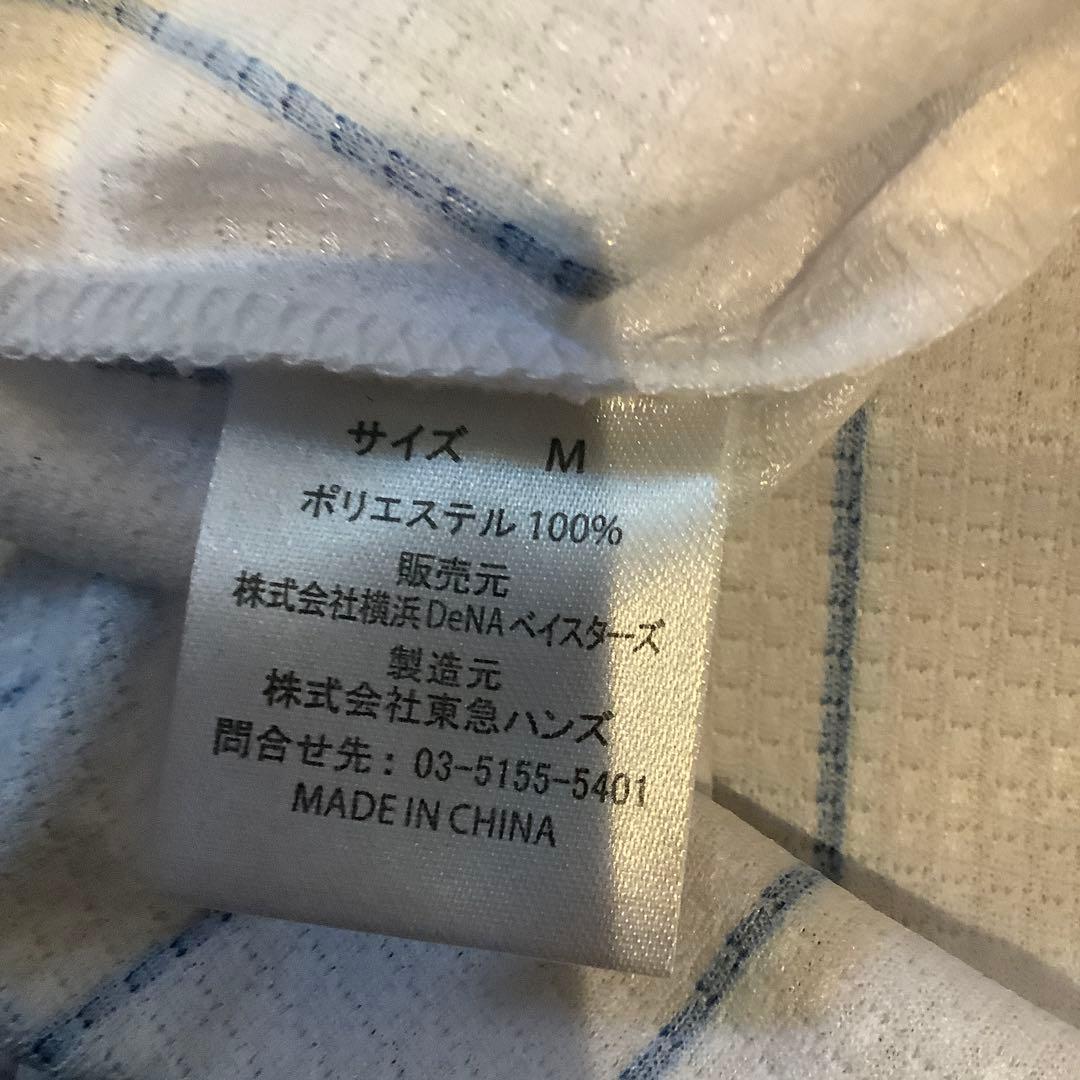 横浜Denaベイスターズ　筒香嘉智　ユニフォーム　Mサイズ