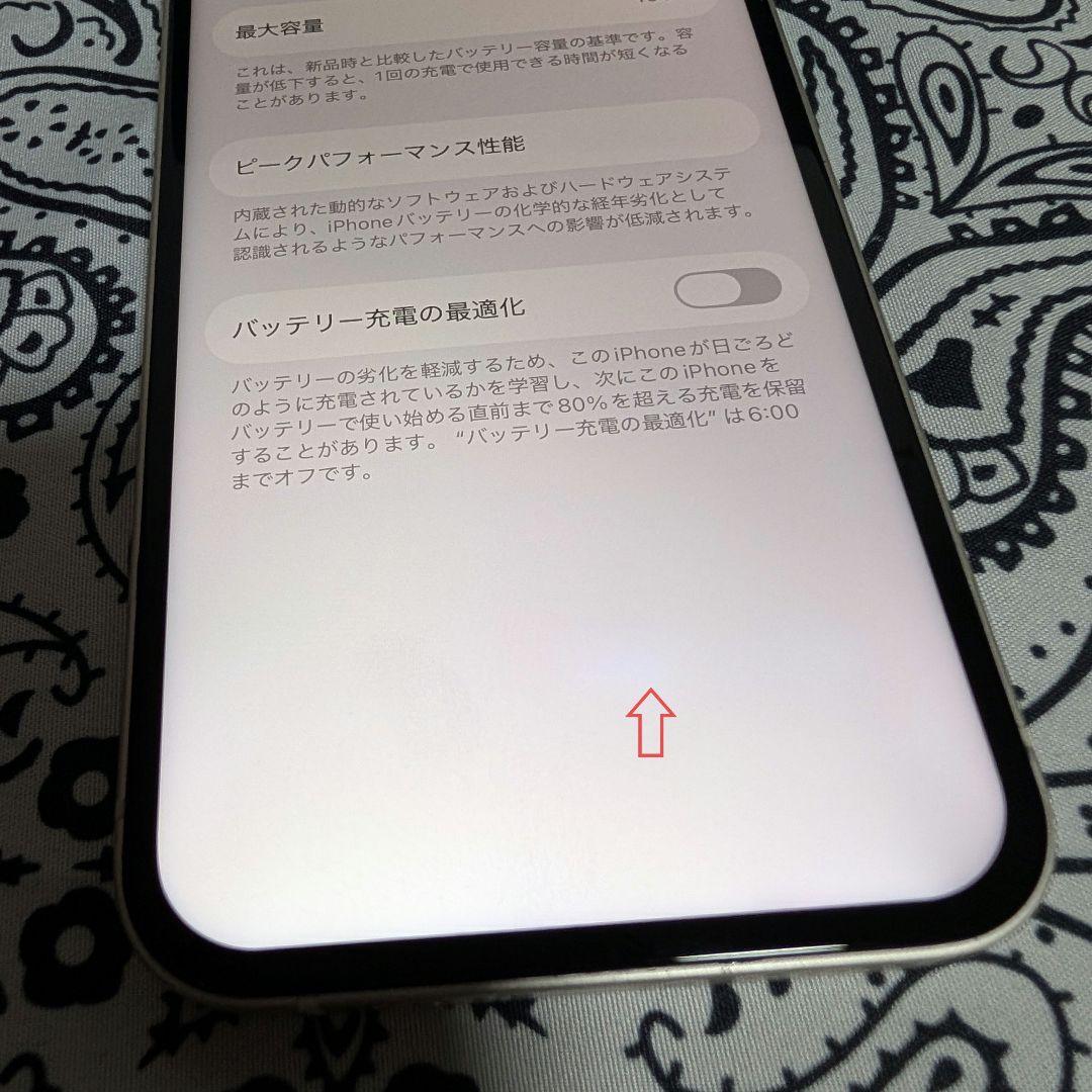 Apple iPhone 13 256GB SIMフリー 大容量スマホ 最新OS