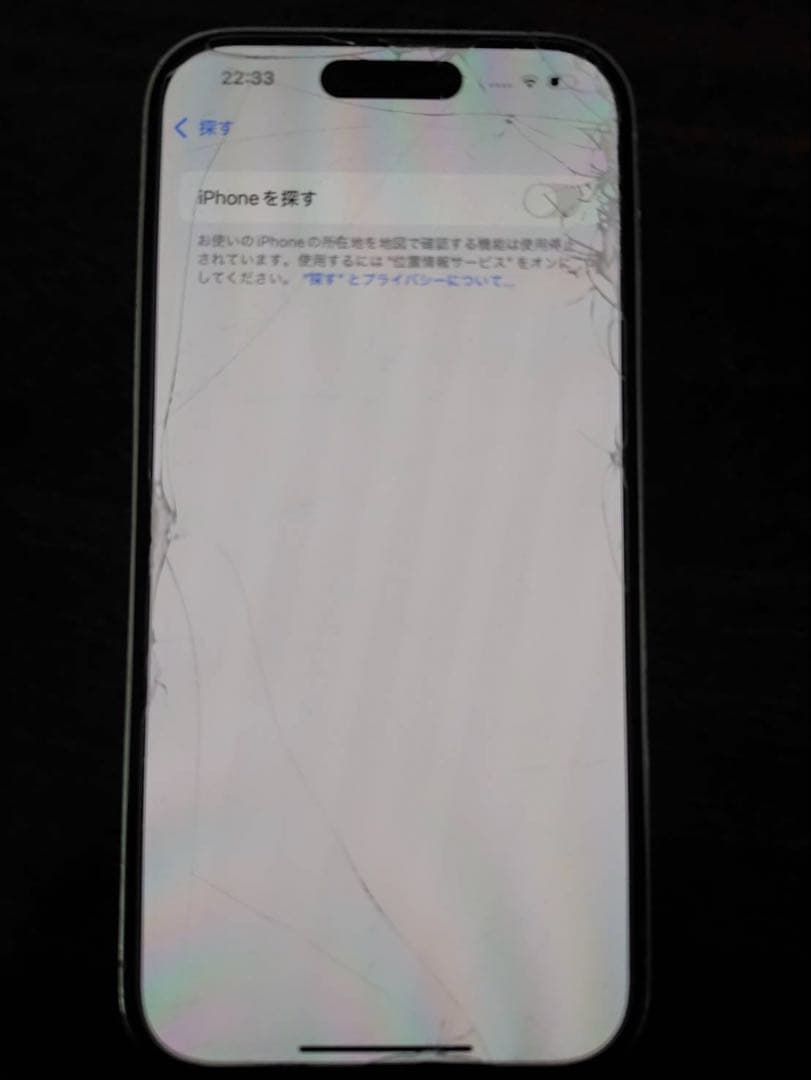 iPhone14Pro 128GB ホワイト 充電ケーブル付き