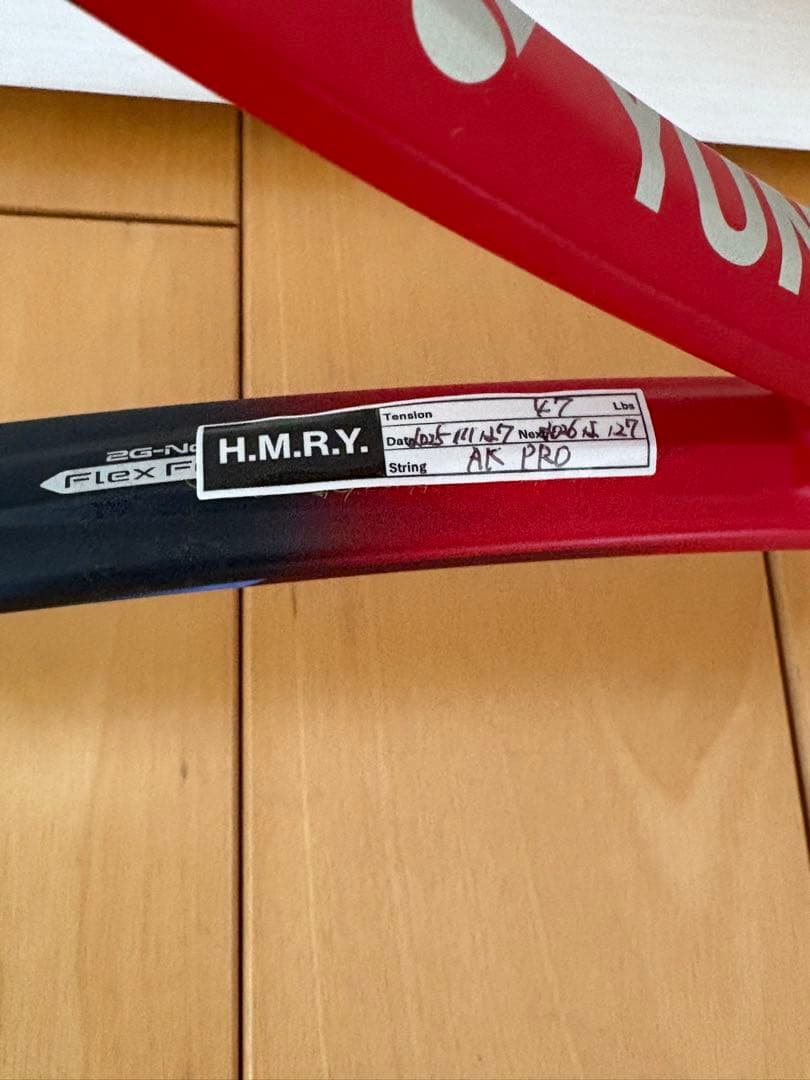 ヨネックスVCORE ブイコア100L G2