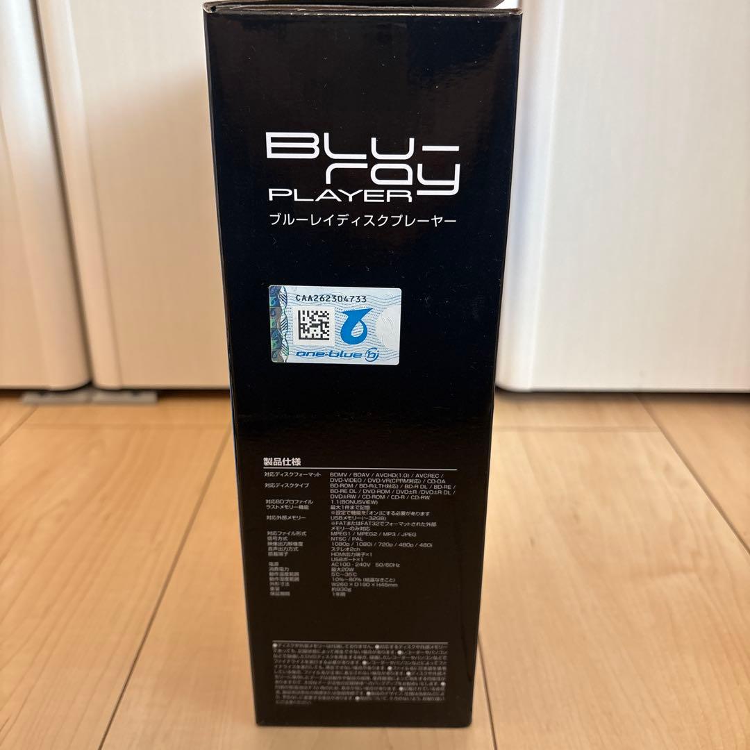 GREEN HOUSE ブルーレイプレーヤー⚠️限定セール値下げ中⚠️