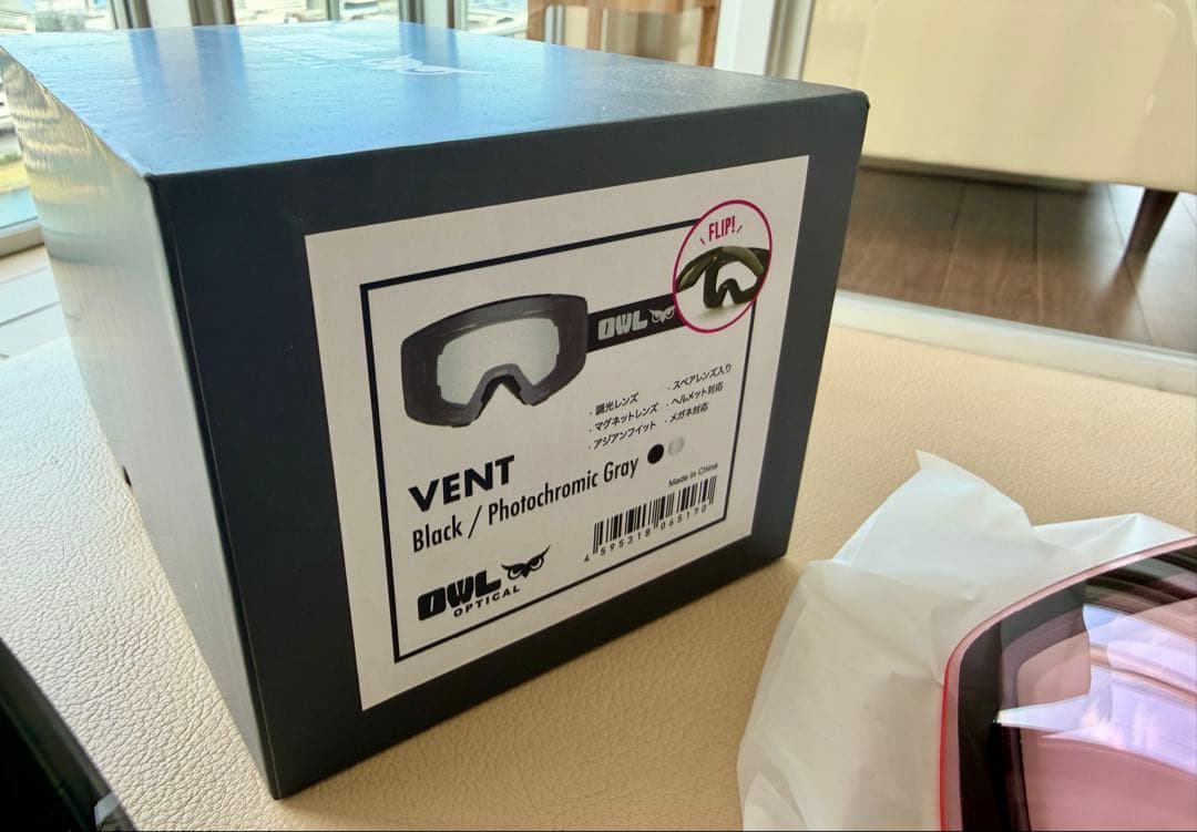 OWL OPTICAL VENT ゴーグル