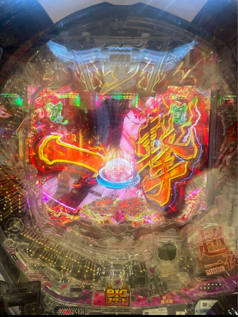 R！パチンコ FAIRY TAIL 超一夜ver. 実機！ オプション追加