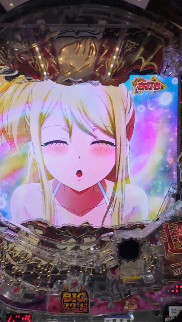 R！パチンコ FAIRY TAIL 超一夜ver. 実機！ オプション追加