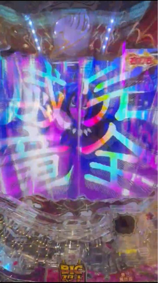 R！パチンコ FAIRY TAIL 超一夜ver. 実機！ オプション追加