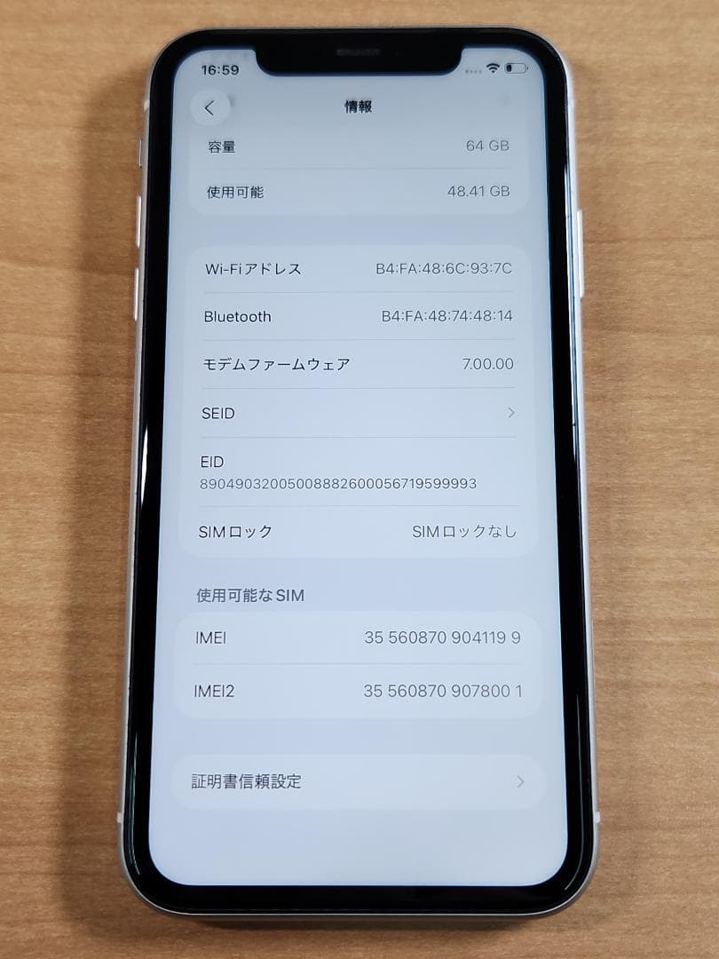 020900M iPhone11 A2221 64GB 最大容量95%