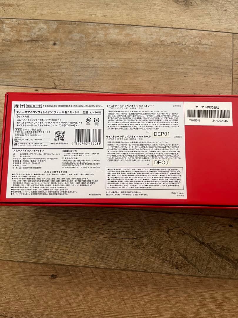 【新品未使用】ヤーマン ヘアアイロン スムースアイロンフォトイオン