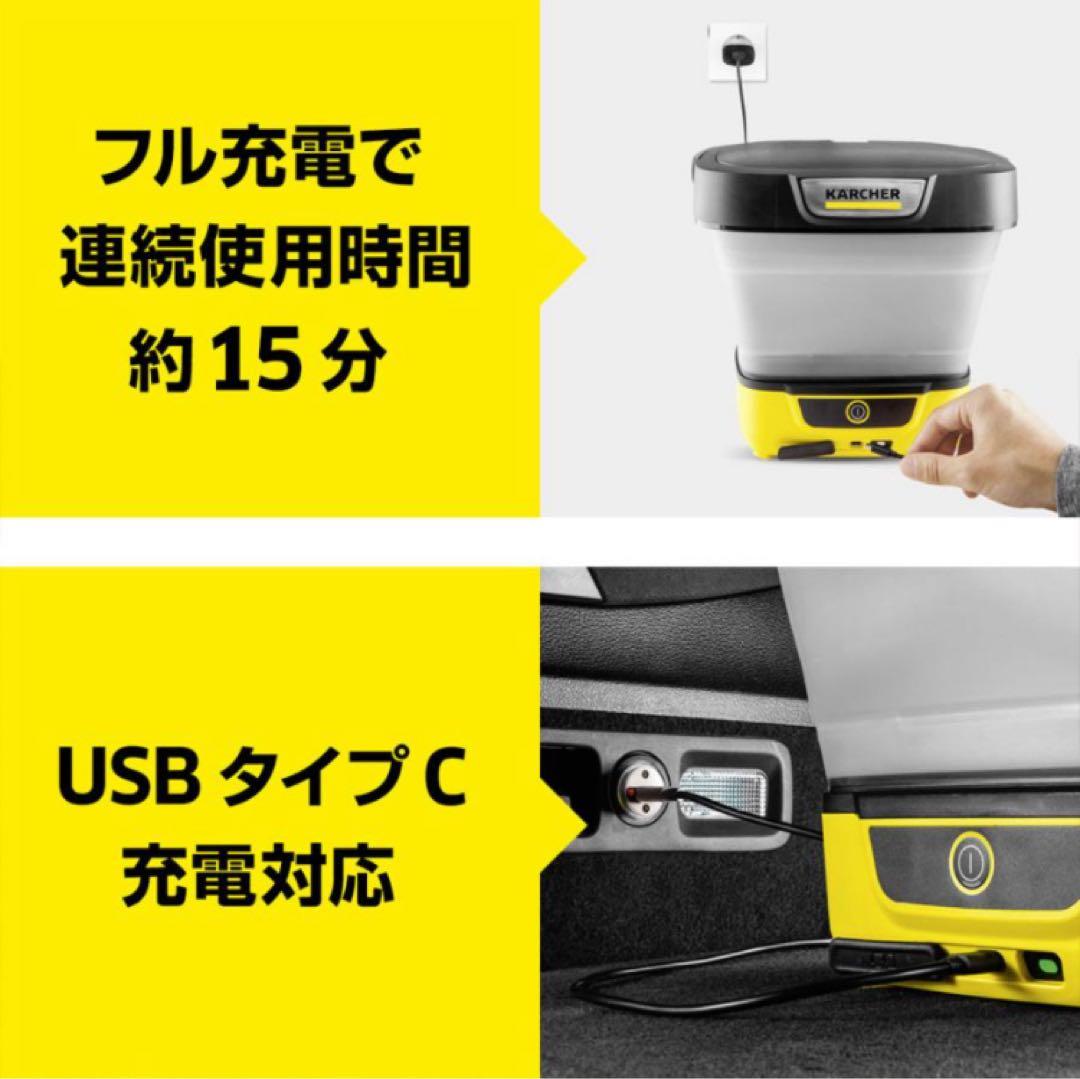 たま様用✳︎KARCHER OC 3 Foldable 高圧洗浄機本体