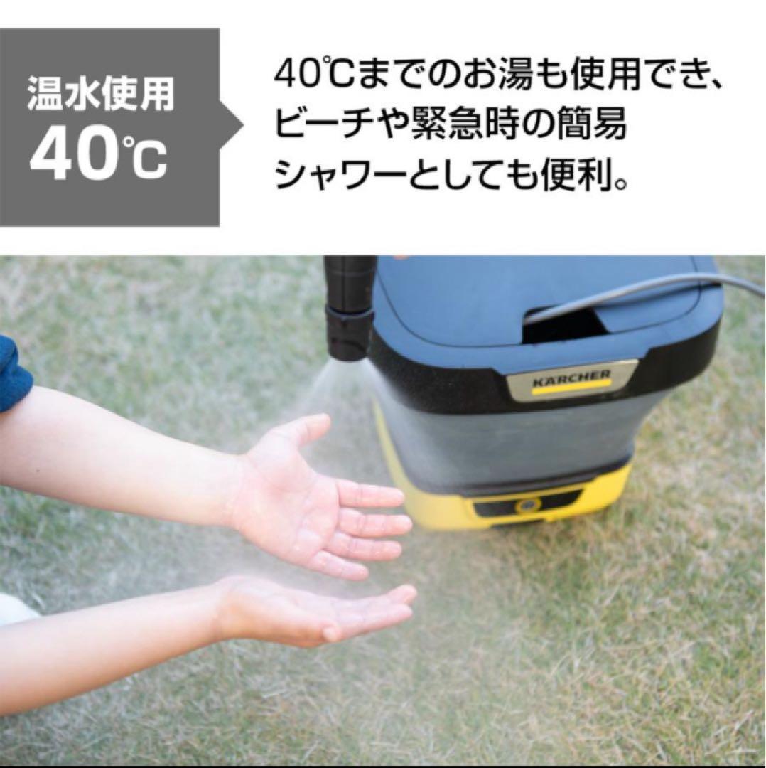 たま様用✳︎KARCHER OC 3 Foldable 高圧洗浄機本体